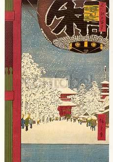 De tempel Kinryuzan in Asakusa