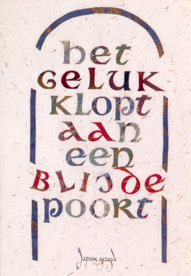 Het geluk klopt - Geschenkkaartje