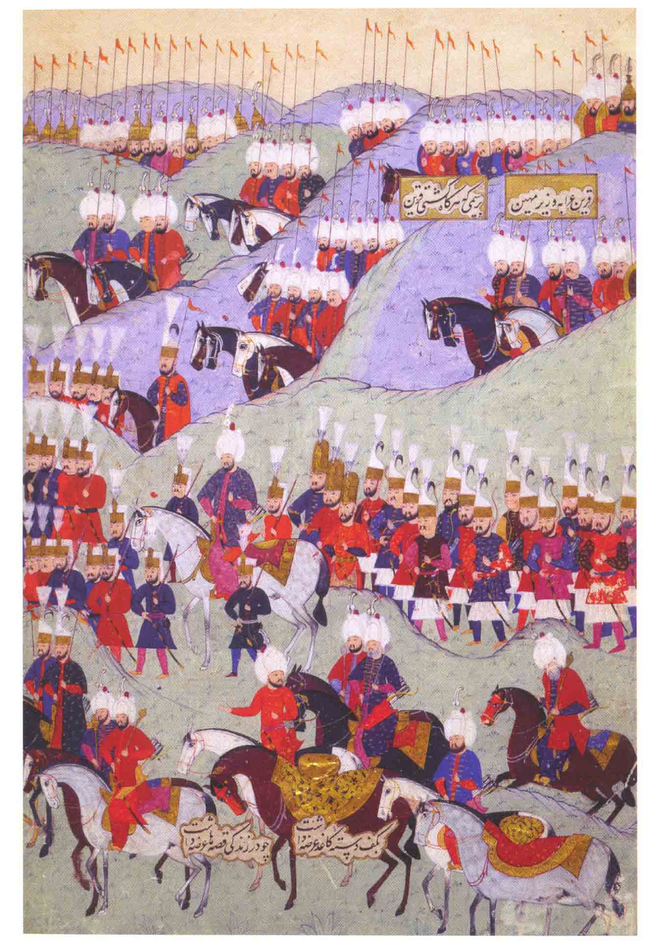 The history of Sultan Suleyman I (Istanbul, 1579)