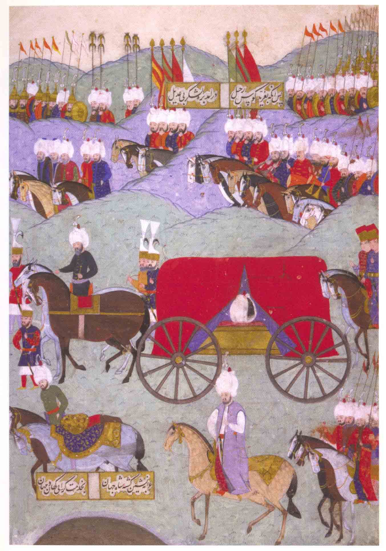 The history of Sultan Suleyman II (Istanbul, 1579)