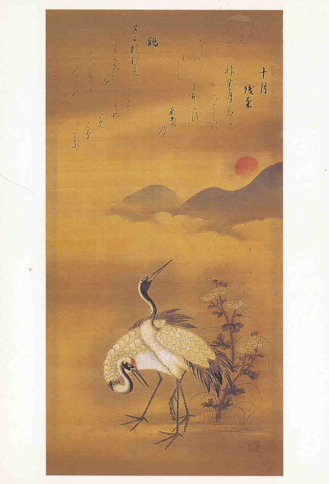 Japanese cranes (set)