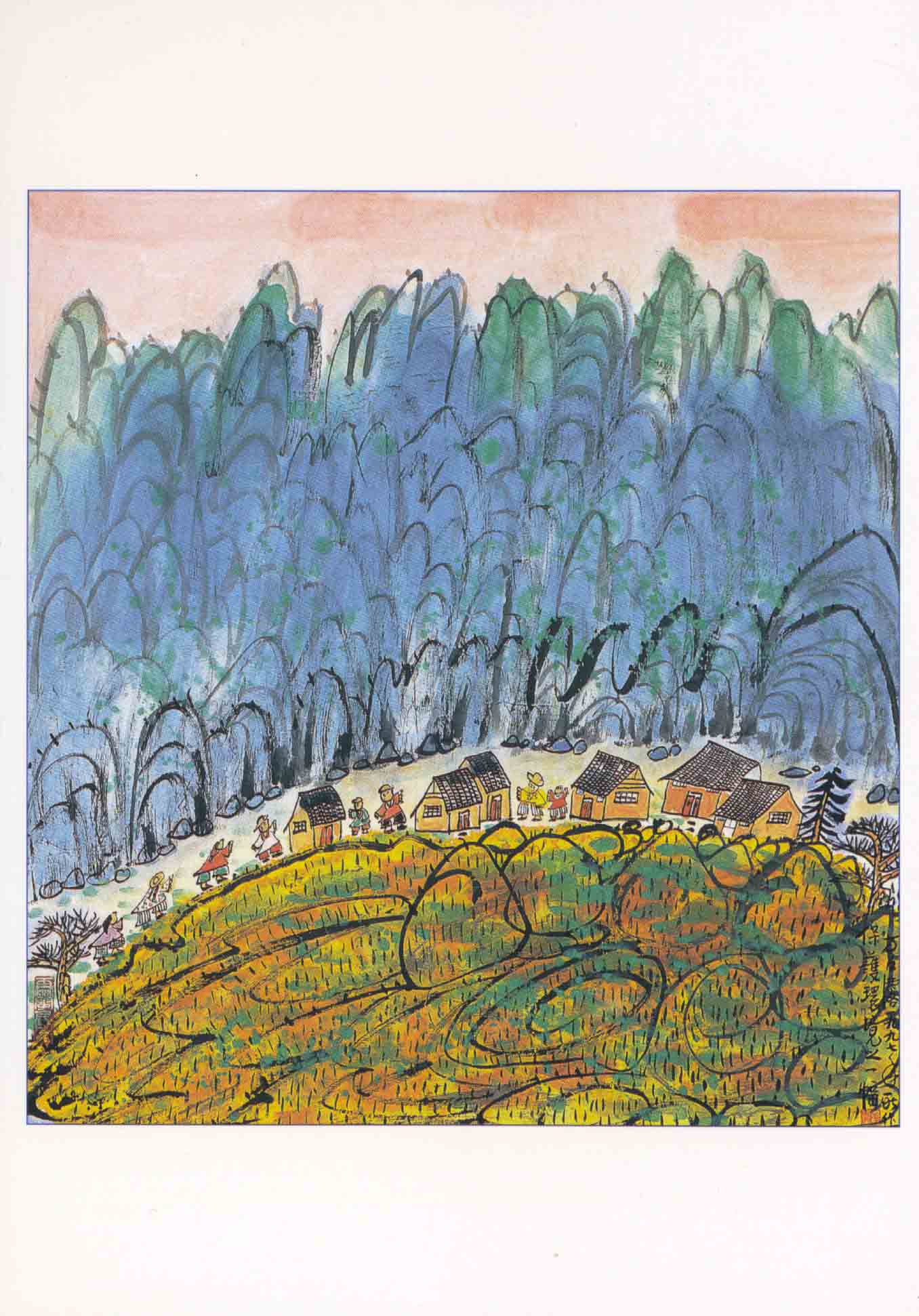Protect Our Environment - Fang Zhaoling
