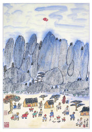 Villagers Beneath the Blue Mountains - Fang Zhaoling