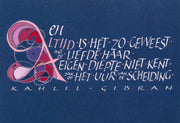 En altijd is het zo geweest... (Kahlil Gibran)