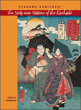 Utagawa Kuniyoshi-The sixty-nine stations of the Kisokaido