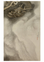 Dragon screen
