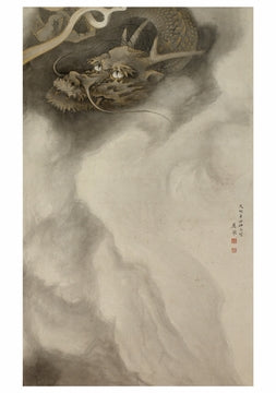 Dragon screen