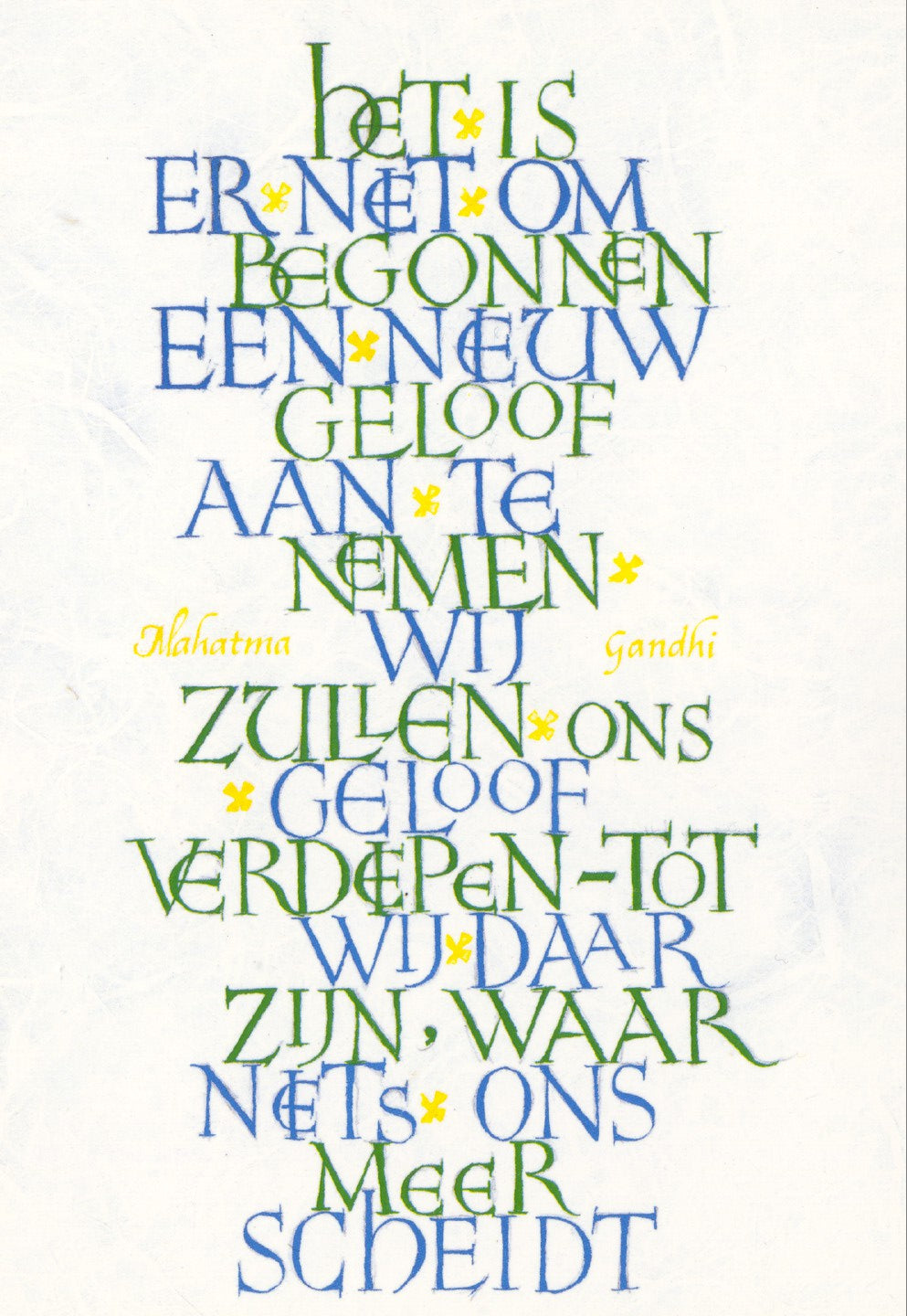 Het is er niet om begonnen... (Mahatma Gandhi)