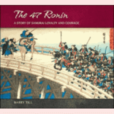 The 47 ronin: a story of samurai loyalty and courage