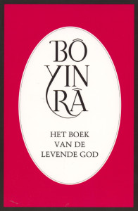 Ebook - Het boek van de troost