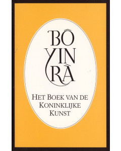 Het boek van de koninklijke kunst