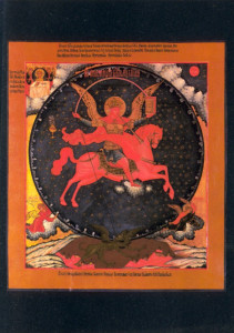The Archangel Michael