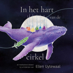 Transparent space duplicated