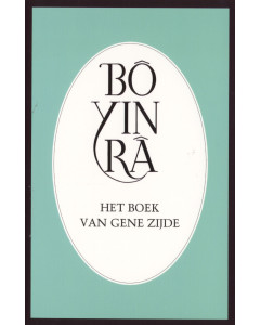 Het boek van gene zijde