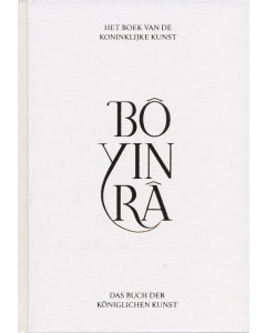 Het boek van de Koninklijke Kunst / Das Buch der Königlichen Kunst
