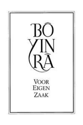 Voor eigen zaak