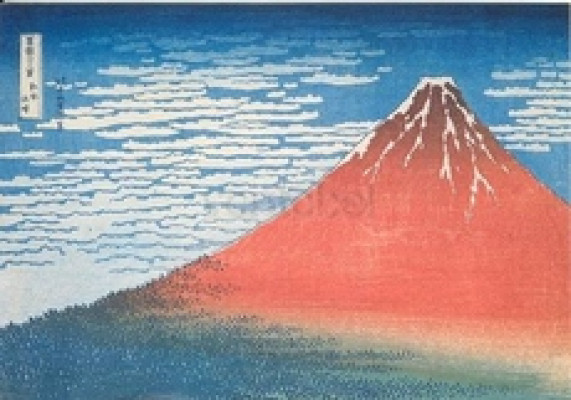 Fujiyama