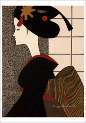 Maiko, Kyoto