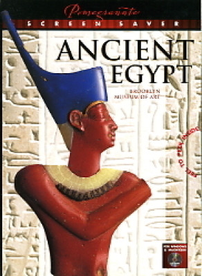 Ancient Egypt screensaver