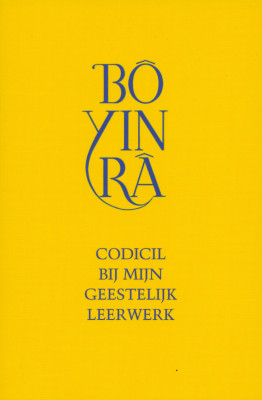 Codicil bij mijn geestelijk leerwerk
