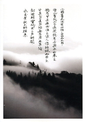 Chapter eighty