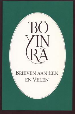 Brieven aan een en velen