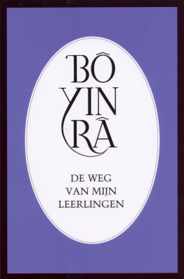 De weg van mijn leerlingen