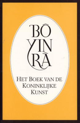 Het boek van de koninklijke kunst