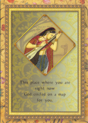This place where you are right now...