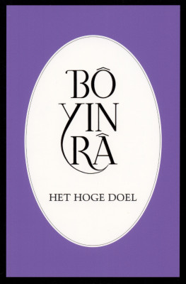 Het hoge doel