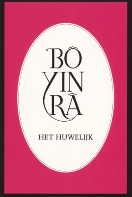 Het huwelijk
