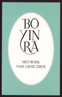 Het boek van gene zijde