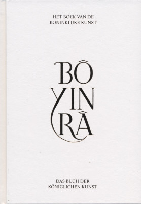 Het boek van de Koninklijke Kunst / Das Buch der Königlichen Kunst